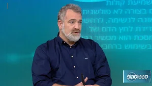 משנים גזרה: ניתוחים משולבים לעיצוב הגוף