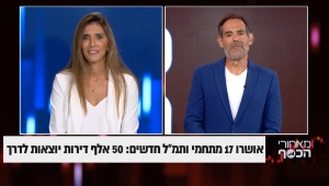 אושרו 17 מתחמי ותמ"ל חדשים: 50 אלף דירות יוצאות לדרך