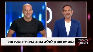 האם יש פתרון לעליה החדה במכירי השכירות?