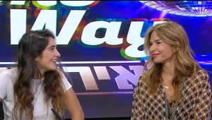 Dats The Way: המשפחות המוזיקליות שייצגו את ישראל באירוויזיון