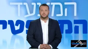 המצעד המשפטי פרק 34