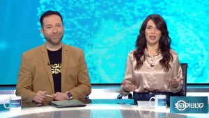 סטטוסקופ פרק 54