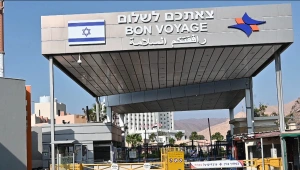 שיר הביאה 2 ילדים מצעיר מצרי - ומאז היא מסורבת כניסה לסיני