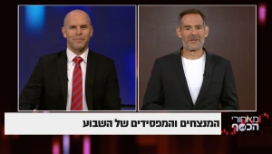 המנצחים והמפסידים של השבוע בשוק ההון