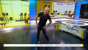 הרוטינה | 17.11.21