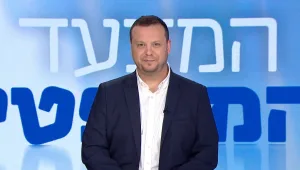 המצעד המשפטי פרק 35