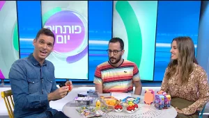 אורן לצרכן: מתכוננים לחנוכה עם מבחר משחקים חדשים