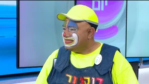 "דוקטור דוקטור": איציק הליצן מלמד את הילדים להיות נאמני בטיחות