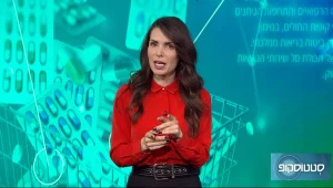 סטטוסקופ פרק 57