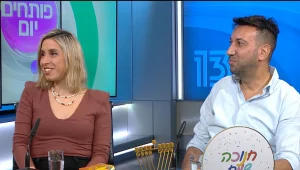 פינת הרווקים של "פותחים יום": הכירו את שחר ואורן