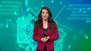 סטטוסקופ פרק 58