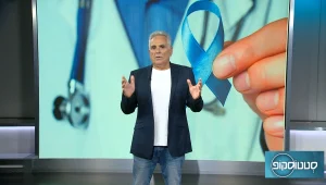 בגובה העיניים: גילוי מוקדם של סרטן הערמונית