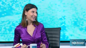 החנות החדשה שנועדה לשמור על היגיינת הפה