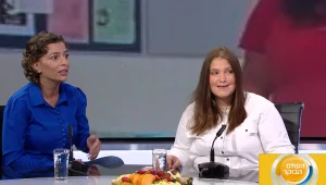 בת אל זרח הפכה למרצה וסייעת למרות המגבלה