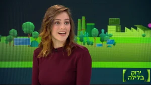 ירוק בלילה עם ינון מילס | 09.12.21