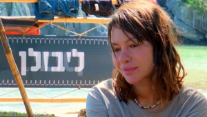 "במשך חודש רק שתיתי": אלה מספרת על הפרעות האכילה שהיו לה