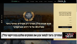 כיצד לבחור את הספקים הנכונים בפרוייקט נדל"ן
