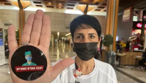 החל מהיום: שביתת אחים ואחיות על האלימות בבתי החולים