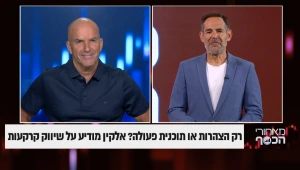 רק הצהרות או תוכנית פעולה? אלקין מודיע על שיווק קרקעות
