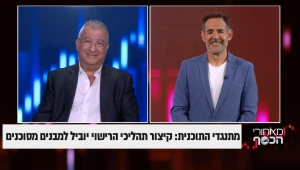 האם "תוכנית מיאמי" של איילת שקד תתממש?