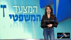 המצעד המשפטי פרק 39