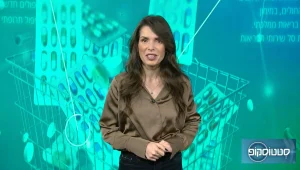 סטטוסקופ פרק 63