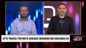 10 השכונות עם התשואה הגבוהה בישראל – בפאתי ת"א