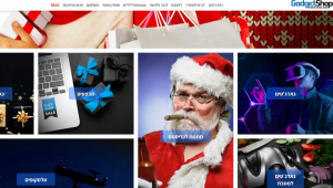 חוגגים סילבסטר - בבית: החבילות שיעשו לכם את ערב השנה האזרחית