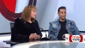 השפעת מראה השיער על הגוף והנפש