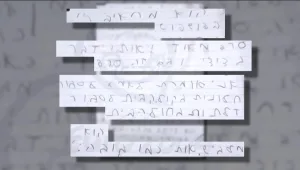 ילדה בת 9 משתפת ביומן אישי: אבא שלי מטריד אותי מינית