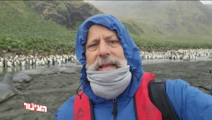 "זה גן עדן עלי אדמות": טיול האקסטרים של דנדן ביבשת הקפואה