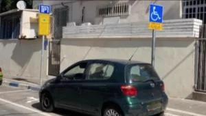 חנה את רכבו בכחול לבן וכשקם בבוקר נדהם לגלות - החניה הפכה לחניית נכה