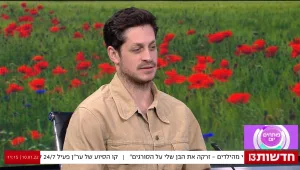 הקשב המפקד: דור הררי משיק אלבום חדש