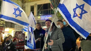 "הפגנת המאה": אלפי פעילי ימין מחו נגד ממשלת בנט