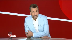 הצינור 23.01.22 התוכנית המלאה | מבוכת ענק בכנסת