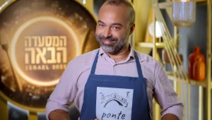 דוד שושן חולם לפתוח את מסעדה "ponte" - ולבשל אוכל איטלקי פשוט ומדויק