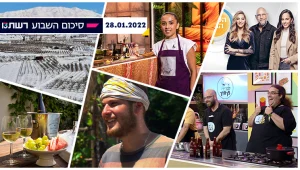 השבוע ב-13 | המסעדה הבאה נפתחה ובאקס פקטור לאירוויזיון קיבלנו את רביעיית גמר