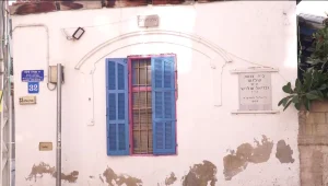 בית אהרון שלוש, מראשוני המתיישבים בנווה צדק, מוצע למכירה ב-100 מיליון ד'