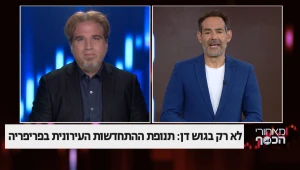 לא רק בגוש דן - תנופת ההתחדשות העירונית בפריפריה