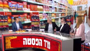 הצינור 30.01.22 התוכנית המלאה | מרד הפסטה!