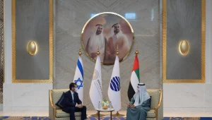 הרצוג פתח את תערוכת אקספו בדובאי: "מצפה לביקורם של אמירתים בישראל"
