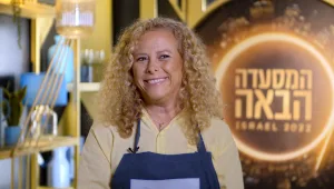 איילת חולמת לפתוח את מסעדת "פרסה & מטיאס" - ולעשות כבוד לאוכל של הסבתות שלה