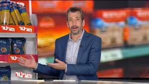 הצינור 31.01.22 התוכנית המלאה | מרד הפסטה ממשיך!