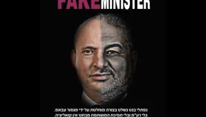 תחקיר חשף: תשתית איראנית פעלה להסית יהודים לאלימות נגד ערבים