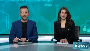 סטטוסקופ פרק 71