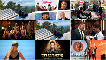 השבוע ב-13 | מיכאל בן דוד נבחר לייצג את ישראל ופומפי פותח מסעדה