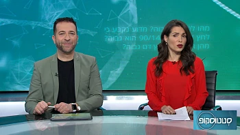 סטטוסקופ פרק 72