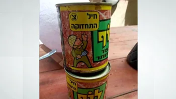 טירוף הלוף: קנה פחיות של לוף צה"לי שפג תוקפן ב-1992 - וכן אותן לעיני המצלמות