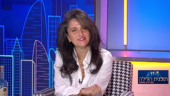 תוכנית הלילה עם דורין אטיאס | התוכנית המלאה 14.02.22