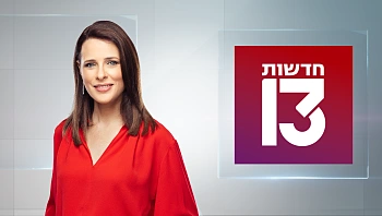 מהדורת השבת 26.03.22 - המהדורה המלאה
